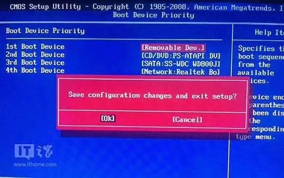 Win10 安装验证:BIOS 中保存启动项配置并退出。