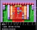 吞食天地2曹魏长歌2.0中文版