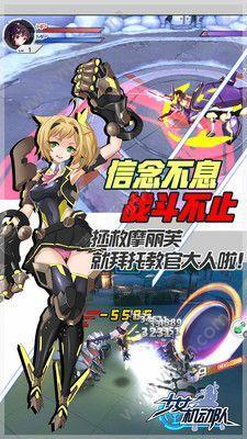 少女机动队IOS版  