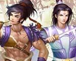 新绝代双骄:鱼戏江湖中文版