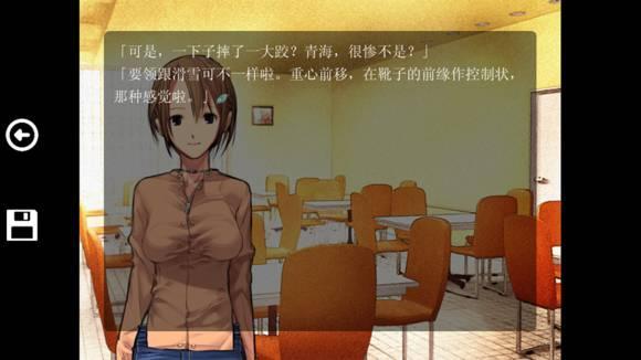 沙耶之歌