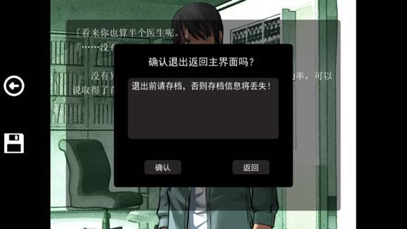 沙耶之歌