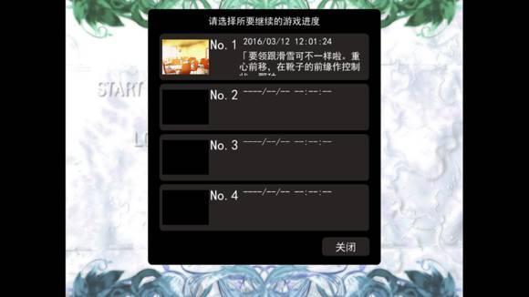 沙耶之歌