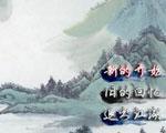 大话群侠传中文版