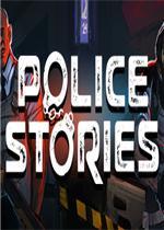 Police Stories 中文版