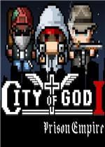 City of God I - Prison Empire修改版 中文版