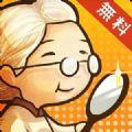 奶奶的镜子汉化破解版