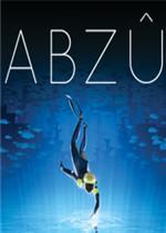 ABZU破解版 中文版