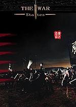 战国全面战争2017贺岁版 中文版