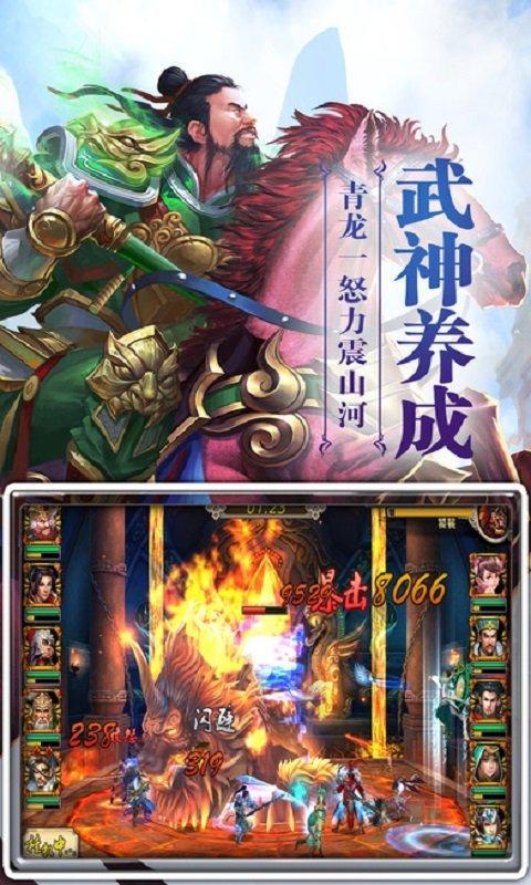 策略三国