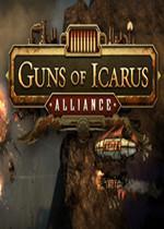 Guns of Icarus Alliance 英文版
