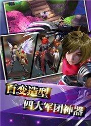 风之旅团破解版