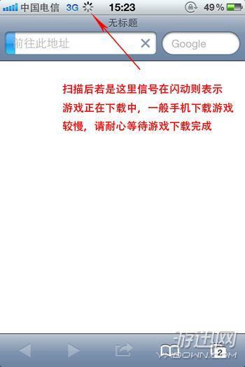 游乐网www.yxdown.com