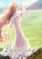 谷中铃兰 中文版