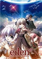 伊甸园 中文版