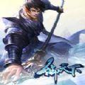 御天下OL手游正式版