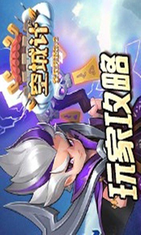小小空城计