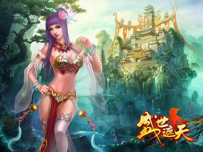 盛世遮天手游手机版
