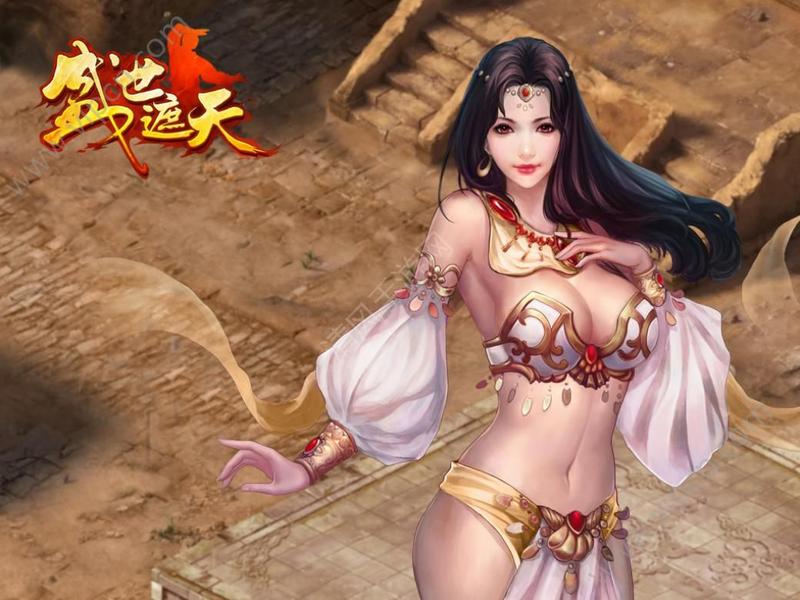 盛世遮天手游手机版