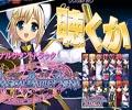 魔法少女武斗祭中文版