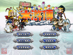 欢乐水浒传中文版