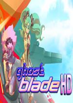 Ghost Blade HD 英文版