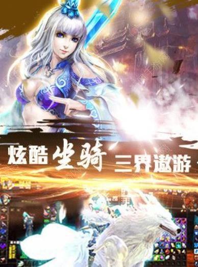 剑道传奇无限金币内购破解版  