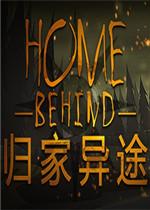 Home Behind 中文版