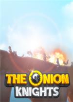 The Onion Knights 中文版