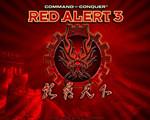 红色警戒3龙霸天下终极版OV1.5