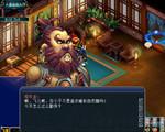 神剑情天4飞雪剑中文版