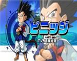 龙珠:融合中文版