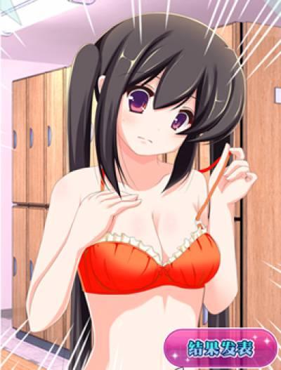 进击的女子更衣室